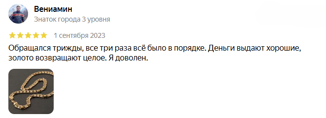 Screenshot_3